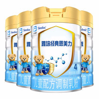 Abbott 雅培 经典恩美力系列 儿童奶粉 国产版 4段 850g*4罐