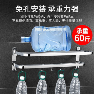 亮朵 毛巾架卫生间置物架304不锈钢免打孔浴室厕所置物架厨房洗漱台挂件洗手间淋浴房浴巾收纳架浴室用品 304不锈钢毛巾架底座带双钩-60cm双层