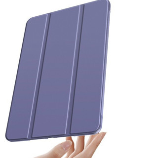 UGREEN 绿联 iPad 2017 平板保护壳 薰衣草灰 LP344