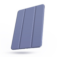 UGREEN 绿联 iPad 2017 平板保护壳 薰衣草灰 LP344