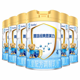 Abbott 雅培 经典恩美力系列 儿童奶粉 国产版 4段 850g*6罐