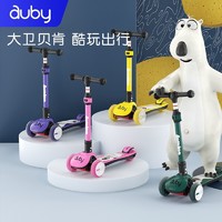 auby 澳贝 儿童贝肯熊炫酷滑板车 461184A