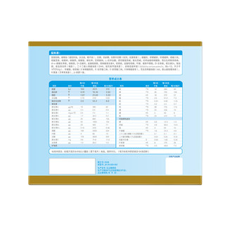 Abbott 雅培 经典恩美力系列 幼儿奶粉 国产版 3段 650g*6盒