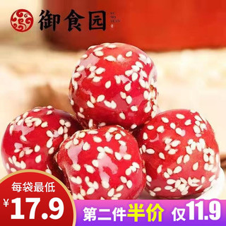 yushiyuan 御食园 冰糖葫芦 混合口味 125g