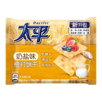 Pacific 太平 梳打饼干 奶盐味 100g