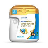 Abbott 雅培 经典恩美力系列 较大婴儿奶粉 国产版 2段 900g