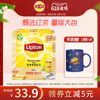 Lipton 立顿 正品红茶黄牌红茶斯里兰卡红茶包茶叶袋泡100包