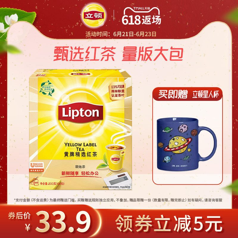 盘点下国外的红茶产区 ：中国红茶虽好 洋品牌亦可“调味”