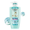 L'OREAL PARIS 巴黎欧莱雅 透明质酸水润72h润发乳 500ml