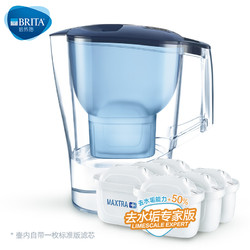 BRITA 碧然德 光汐水壶+专家版滤芯6芯（1壶7芯）