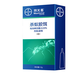 BAYER 拜耳 杀蚁胶饵 12g