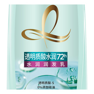 L'OREAL PARIS 巴黎欧莱雅 透明质酸水润72h润发乳 400ml