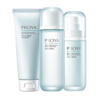 PROYA 珀莱雅 水动力护肤品套装 洁+水+乳