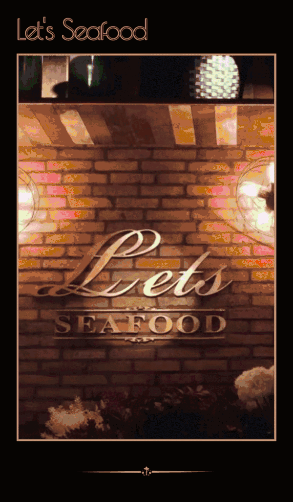 文末抽免单：成都太古里·黑珍珠入围餐厅，融合了西式海鲜和东方特色的美味来了！
