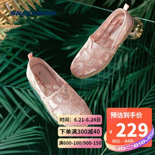 Skechers斯凯奇女鞋舒适一脚蹬休闲乐福鞋单鞋渔夫鞋 66666096 LTPK浅粉色 37