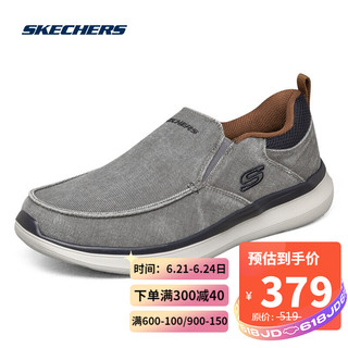 Skechers斯凯奇时尚一脚蹬懒人鞋男士商务低帮休闲鞋豆豆鞋210025 GRY灰色 42