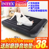 INTEX 气垫床 充气床垫双人家用加大单人折叠床垫充气垫简易便携床