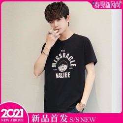 JEANSWEST 真维斯 春夏新品潮流印花图案休闲圆领套头男士时尚T恤