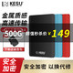 KESU 科硕 移动硬盘加密500g/320g USB3.0高速手机存储兼容苹果PS4 500G-金属款 蓝色