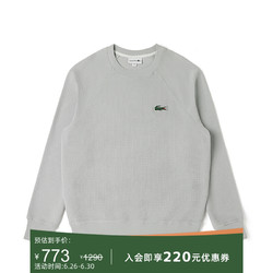 LACOSTE 拉科斯特 法国鳄鱼男装秋冬新款经典休闲圆领纯色卫衣男SH2174 KLW/浅灰 05/L