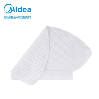 Midea 美的 扫地机除菌抹布*25片（适用扫地机M7和M7MAX型号）