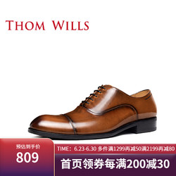 THOM WILLS ThomWills皮鞋男手工棕色真皮英伦商务正装牛津鞋婚鞋男新郎 黄棕擦色B1162 8/42码