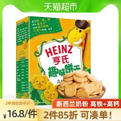 Heinz 亨氏 宝宝婴儿婴幼儿儿童零食好吃好玩磨牙趣味饼干食品80g×1盒