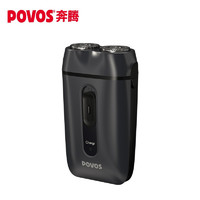 POVOS 奔腾 PB0292Q 电动剃须刀