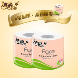 C&S 洁柔 卷纸粉face 柔韧4层135g*20卷卫生纸实惠装