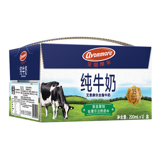 avonmore 全脂纯牛奶 200ml*12盒