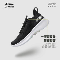 LI-NING 李宁 AREQ052 女子减震跑鞋