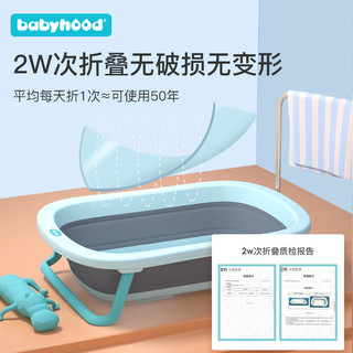 世纪宝贝婴儿折叠浴盆宝宝洗澡盆儿童可坐躺通用多功能新生儿用品