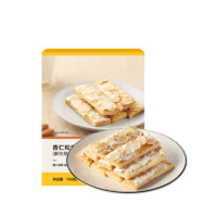 YANXUAN 网易严选 杏仁松塔酥性饼干 160g