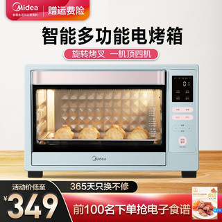 Midea 美的 多功能烤箱 独立控温 35L大容量家用烤箱 APP智控