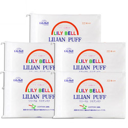 Lily Bell 丽丽贝尔 优质棉双面卸妆清洁化妆棉222枚x5包
