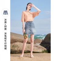【2021夏季新款】拼接设计感高腰牛仔短裙高腰包臀半身裙 XL 蓝咖