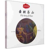 《幼学启蒙丛书·中国古代传说》（套装共4册）