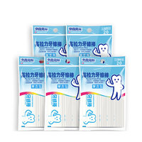 Naisen Caring 奈森克林 高拉力扁线牙线棒独立袋装 20支*5