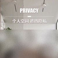 fancy fix 凡菲 磨砂玻璃窗户贴纸透光不透明卫生间浴室防窥遮光贴膜厕所门防走光