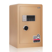 deli 得力 4079B 保险柜 高60cm