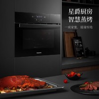 CHANGHONG 长虹 SKQD42-B201 烤箱