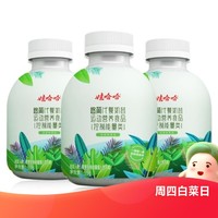 WAHAHA 娃哈哈 悠简 代餐奶昔 55g*3瓶装