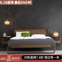 及木良作 实木床 北美黑胡桃木床北欧实木双人床主卧大床婚床卧室家具意式1.8米床 北美黑胡桃木无辅料 1.8米