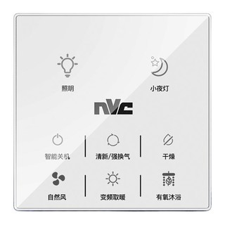 NVC Lighting 雷士照明 E-JC-60BLHF-3 风暖浴霸*2+长灯+方灯