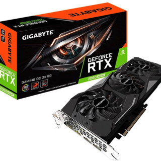 GIGABYTE 技嘉 RTX2060S GAMING OC 3X 显卡 8G