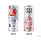  RIO 锐澳 预调鸡尾酒 5度 清爽草莓风味+heypop330ML*2罐　