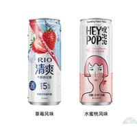 RIO 锐澳 预调鸡尾酒 5度 清爽草莓风味+heypop330ML*2罐