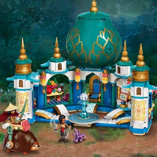 LEGO 乐高 Disney迪士尼系列 43181 拉雅和宫殿