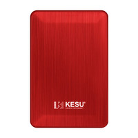 KESU 科硕 KI-2518 2.5英寸Micro-B便携移动机械硬盘 4TB USB3.0 热血红
