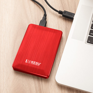 KESU 科硕 KI-2518 2.5英寸Micro-B便携移动机械硬盘 160GB USB3.0 热血红